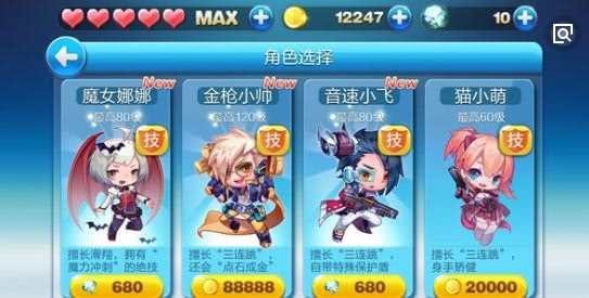 天天酷跑现在还有必要玩吗,天天酷跑为什么不火了呢