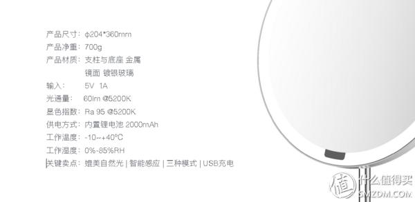 yeelight便携化妆镜发烫,yeelight护肤镜评测