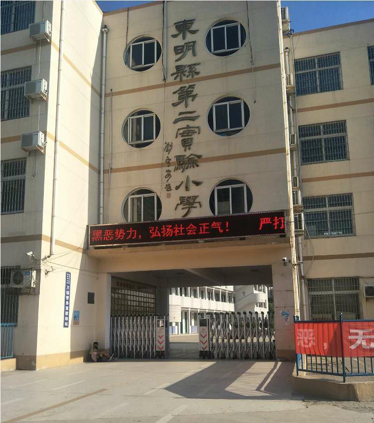 东明房产锦绣城,东明锦绣城一期