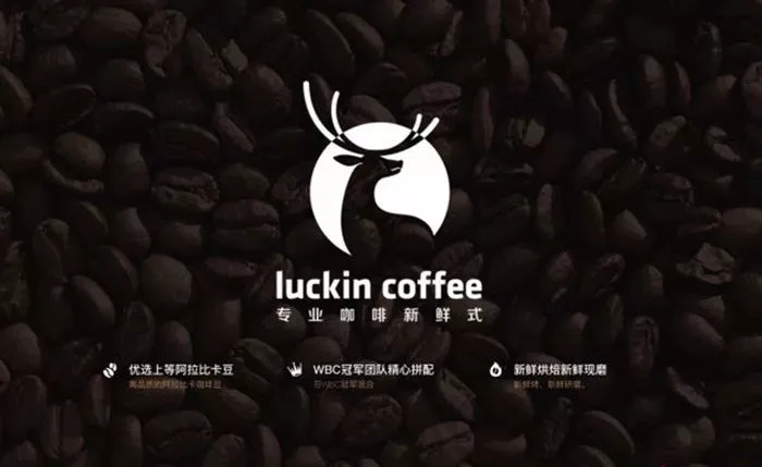 luckincoffee怎么样,luckincoffee
