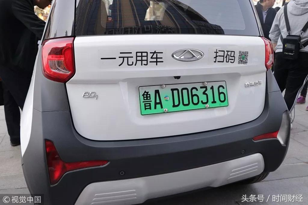 途歌共享汽车,途歌共享汽车公司