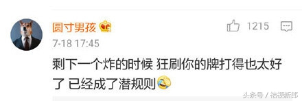 斗地主全部套路,斗地主有套路吗