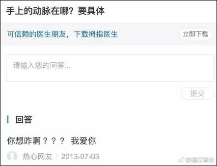 汉字是有温度的,汉字的温度讲解