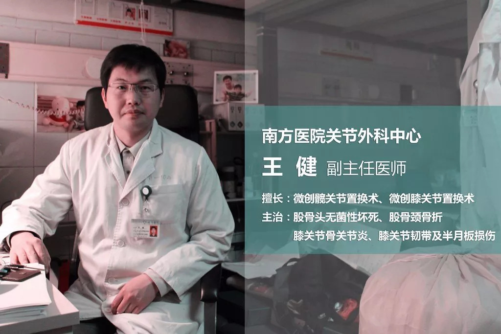 股骨颈骨折脱拐以后康复训练视频,股骨颈骨折内固定后康复锻炼视频