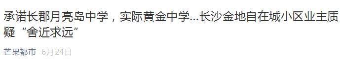 花毕生积蓄买房却有问题,花大半辈子积蓄买房