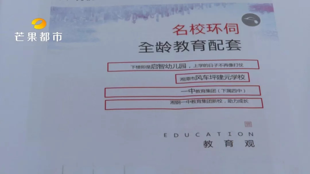 花毕生积蓄买房却有问题,花大半辈子积蓄买房