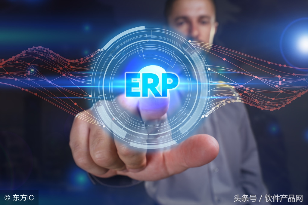 erp财务系统服务平台,ERP财务管理系统