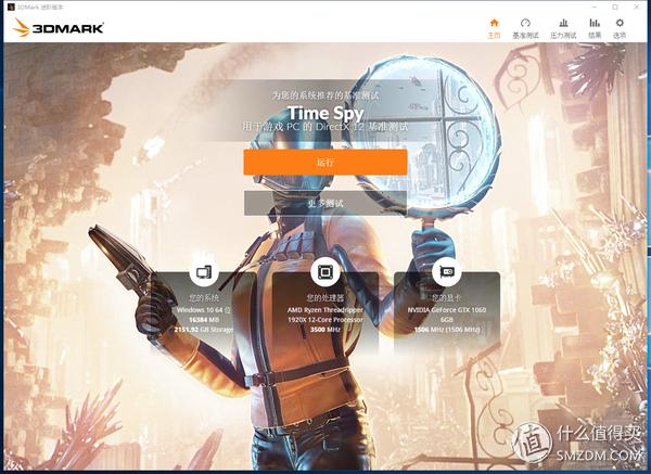 rx580显卡测试战地,rx580gtx1060哪个好