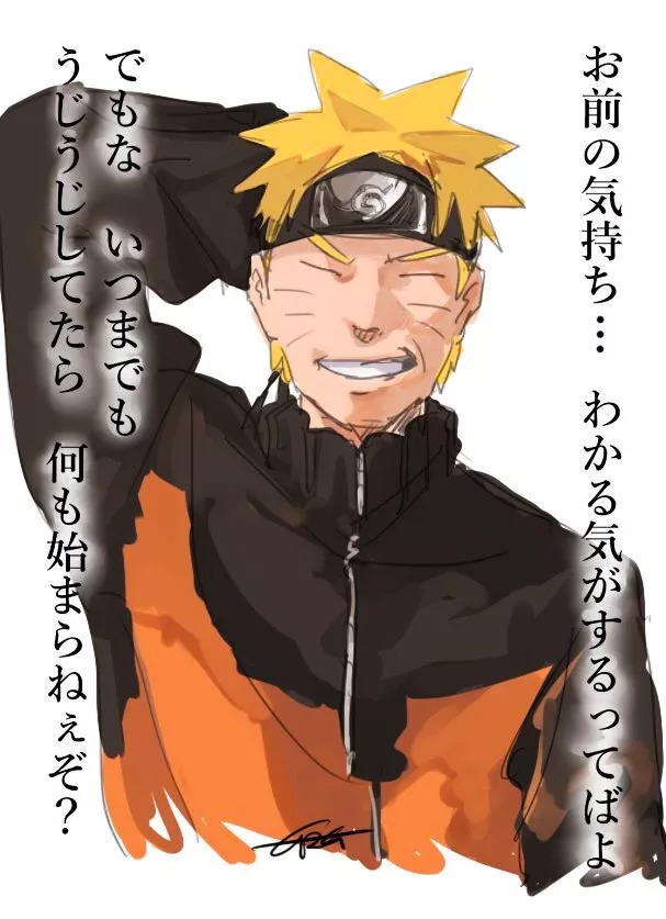 请继续走下去！路飞鸣人现身网络，鼓励日本受灾居民！