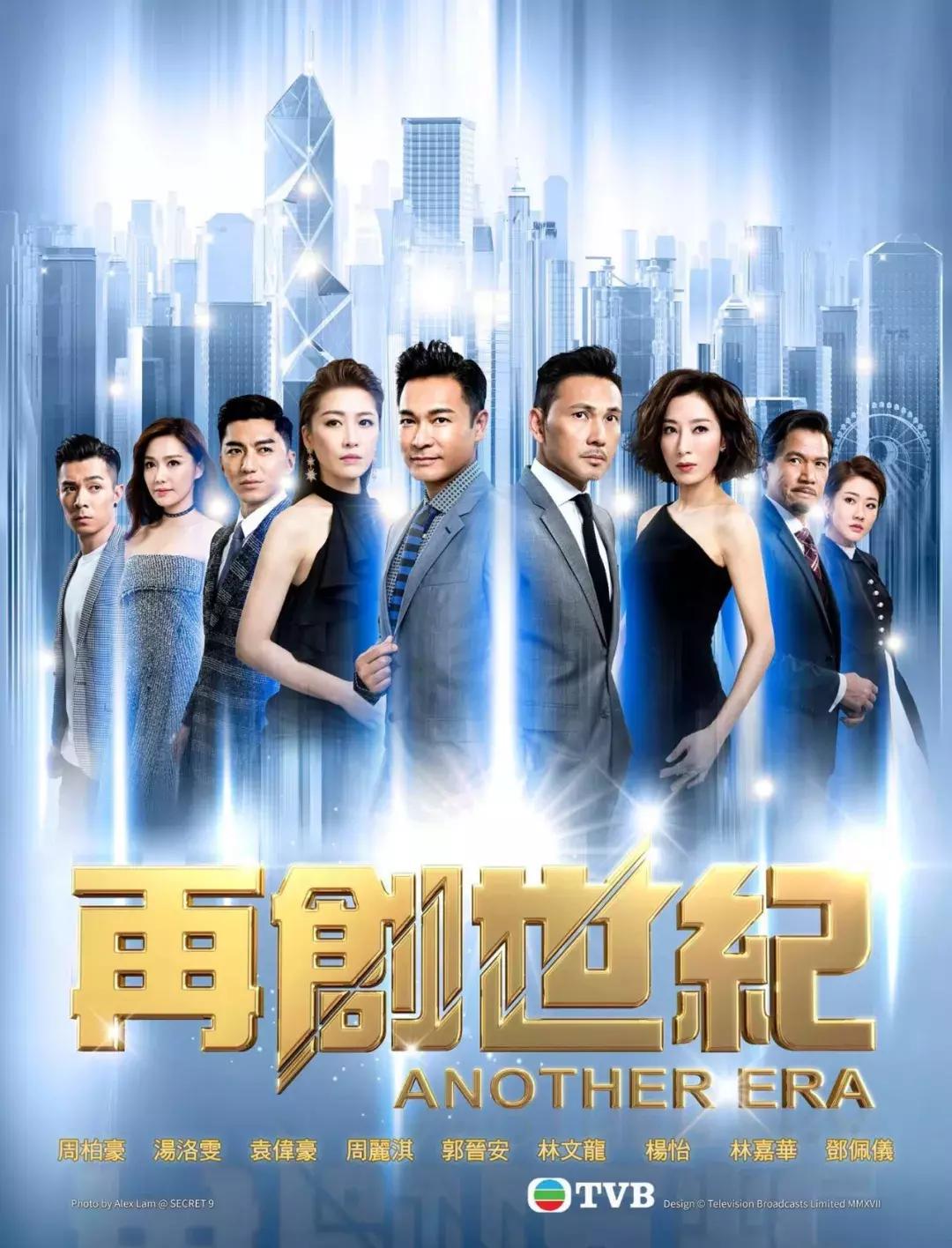 延禧攻略男二许凯,延禧攻略当年有多火