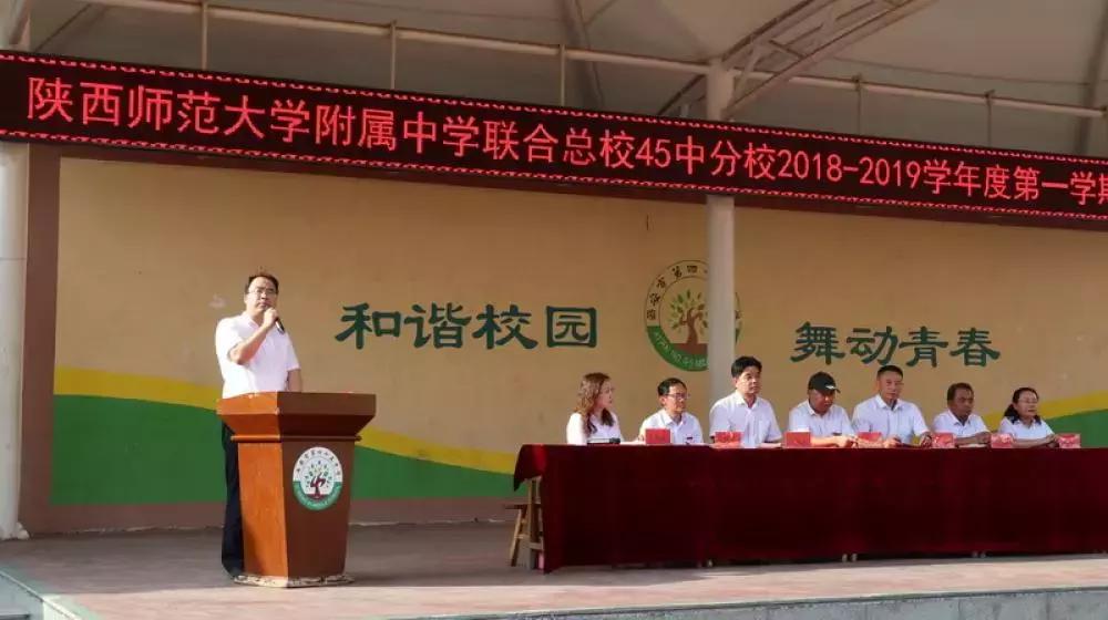 西安市总共有多少个中学,西安最古老的学校