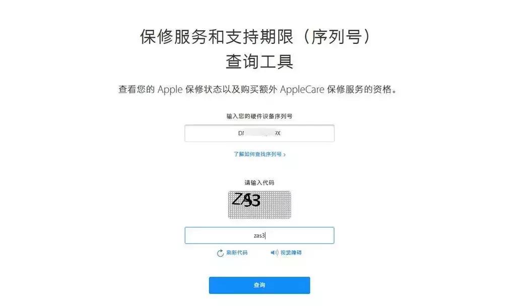 低价买iphone骗局,iphone二手值得入手吗