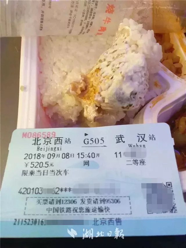 高铁上的怪事,高铁上有哪些怪事
