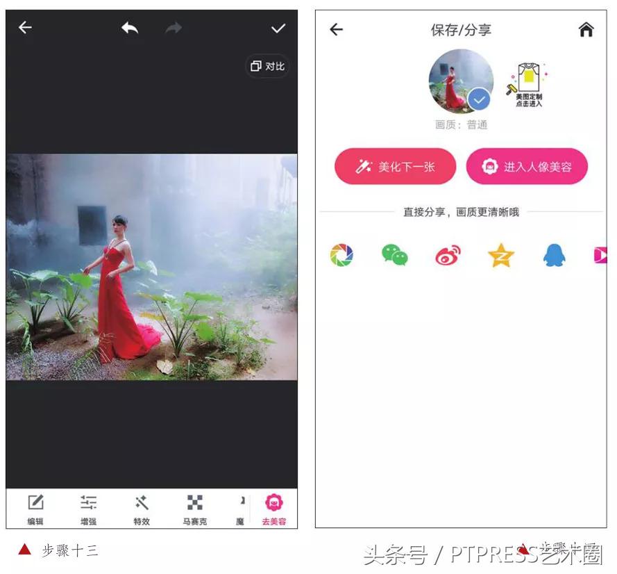 美图秀秀图片美化修图,美图秀秀可以一键批量美化