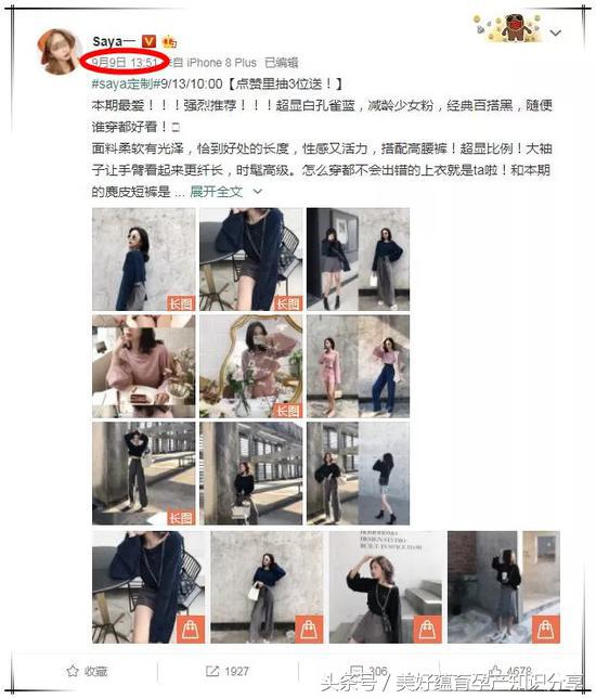 孕妇遭网红殴打致先兆早产，紧急时刻，孕妈该如何保护胎儿？