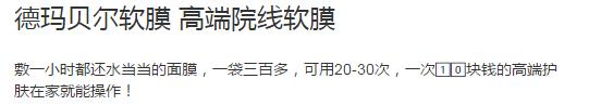 电子商务法中对代购是如何规定的,我国跨境电子商务的税收政策