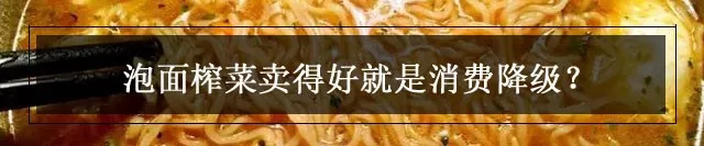 代购凉了，中产慌了