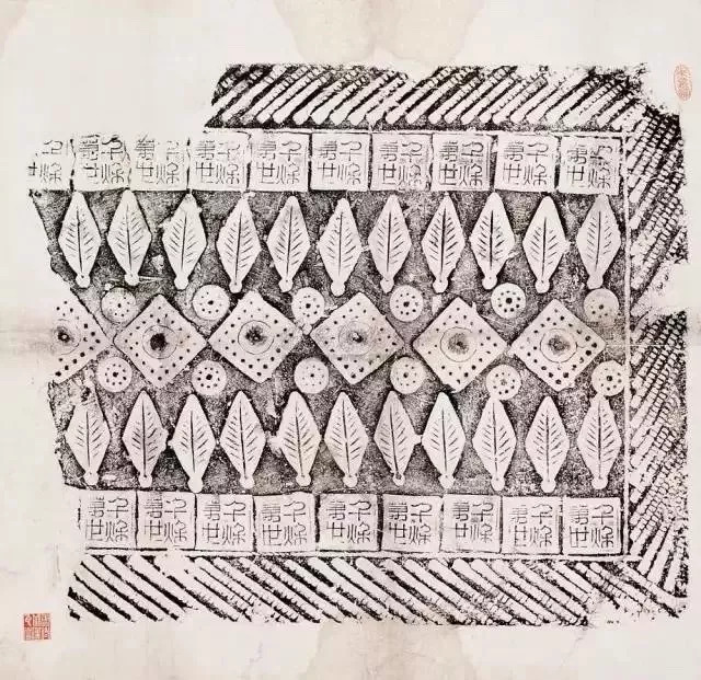汉砖篆刻印章,汉砖文字作品欣赏