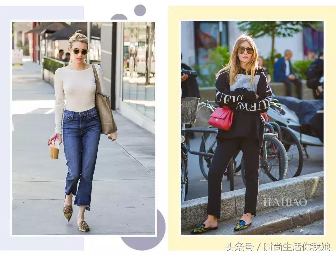 秋天“九分+平底”，才是最时髦的CP！