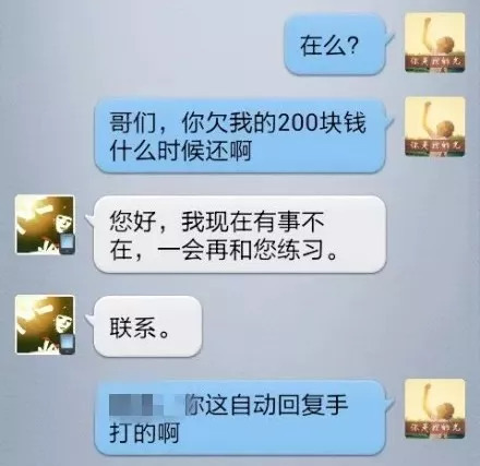 如果有人借钱不还我该怎么办,有人向你借钱不想借怎么办