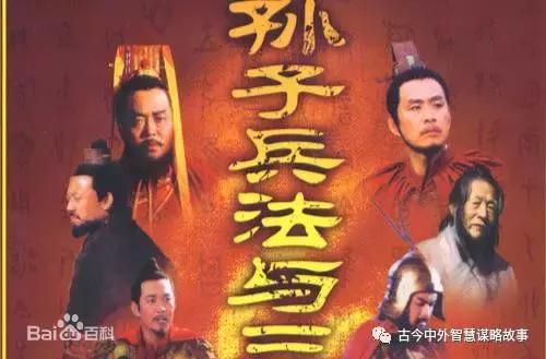 孙子兵法与三十六计听书,孙子兵法与三十六计小说