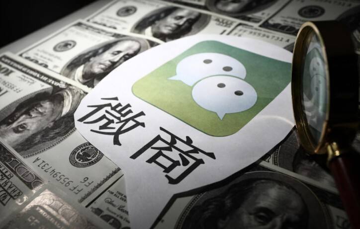 电商法颁布后微商怎么办,新电商法微商税率