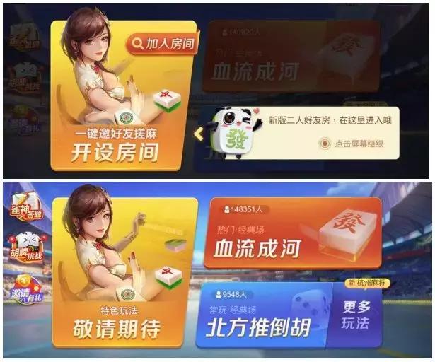 腾讯旗下棋牌游戏有哪些,腾讯的棋牌游戏为什么不被封