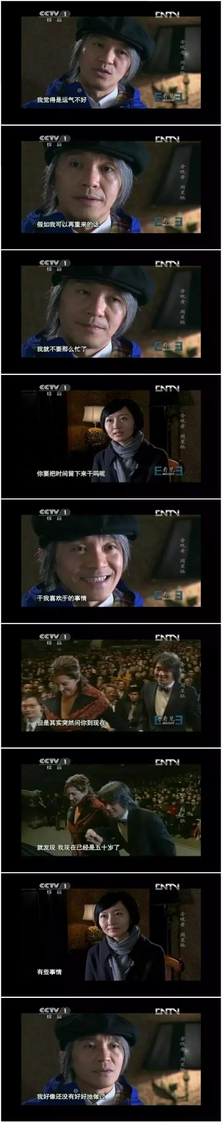 周星驰为了一个机会苦苦等十年,周星驰老了满头白发