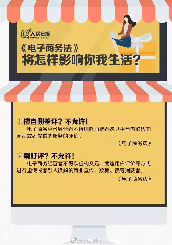 代购微商新政策,再见微商代购是真的吗