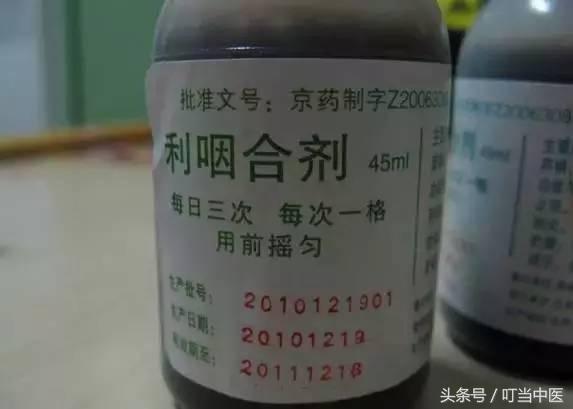 北京同仁堂网红药,好用又便宜北京各大医院明星药