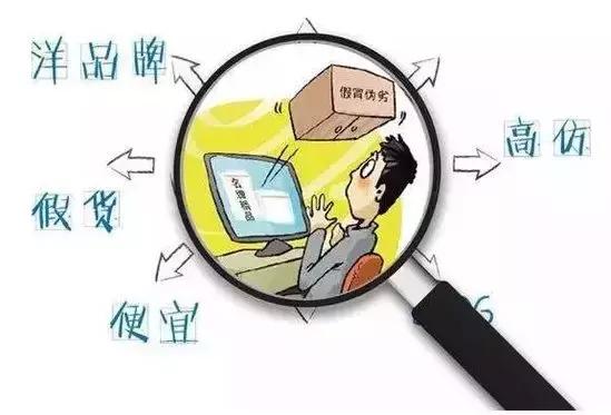微商代购怎么处罚,再见微商代购是真的吗