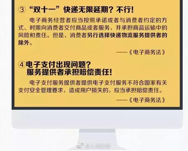 微商代购怎么处罚,再见微商代购是真的吗