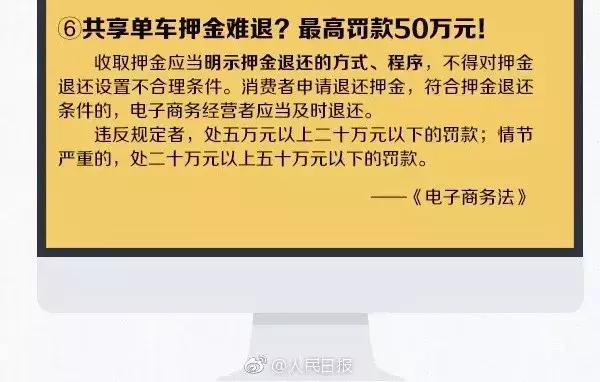 微商代购怎么处罚,再见微商代购是真的吗