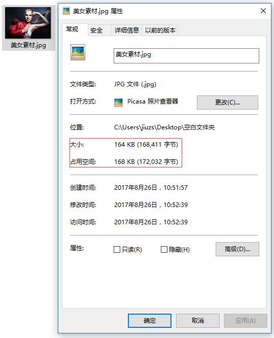 ps如何缩小图片一个图层,ps怎么把一张图片大小变小