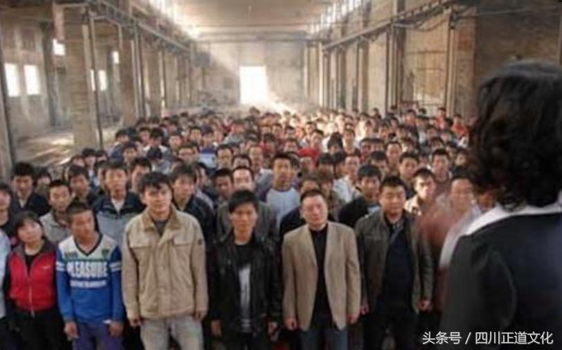 直击传销,直击传销窝内部