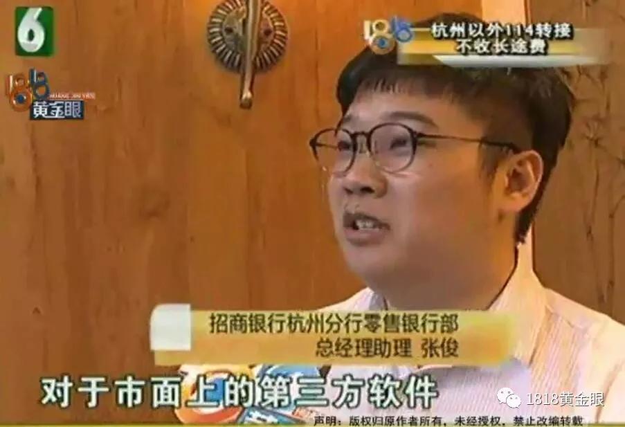卡在身边莫名少了一万七？打给一网吧终于弄清楚