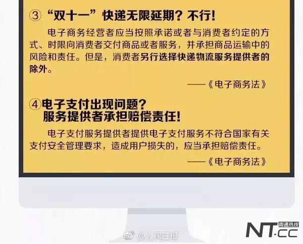 再见代购的意思,再见代购再见微商