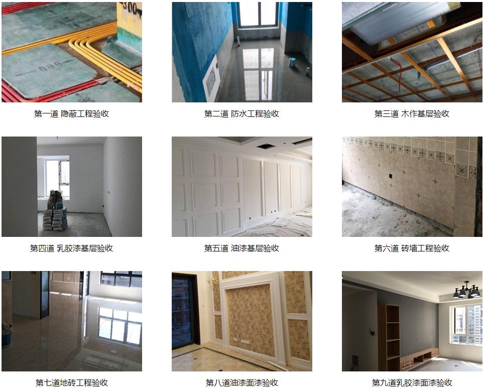 成都装修公司跑路,成都装修公司跑路最新