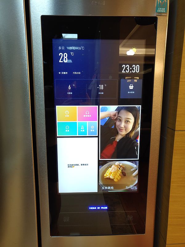 云米法式4门冰箱测评,云米四门冰箱测评