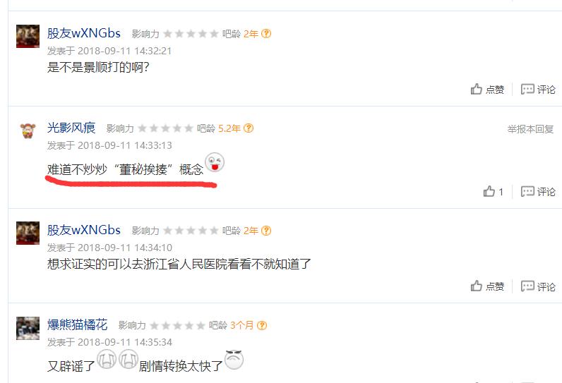 股民的一天搞笑版,股民的一天完整版