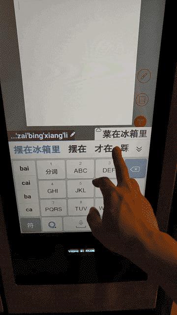 云米法式4门冰箱测评,云米四门冰箱测评