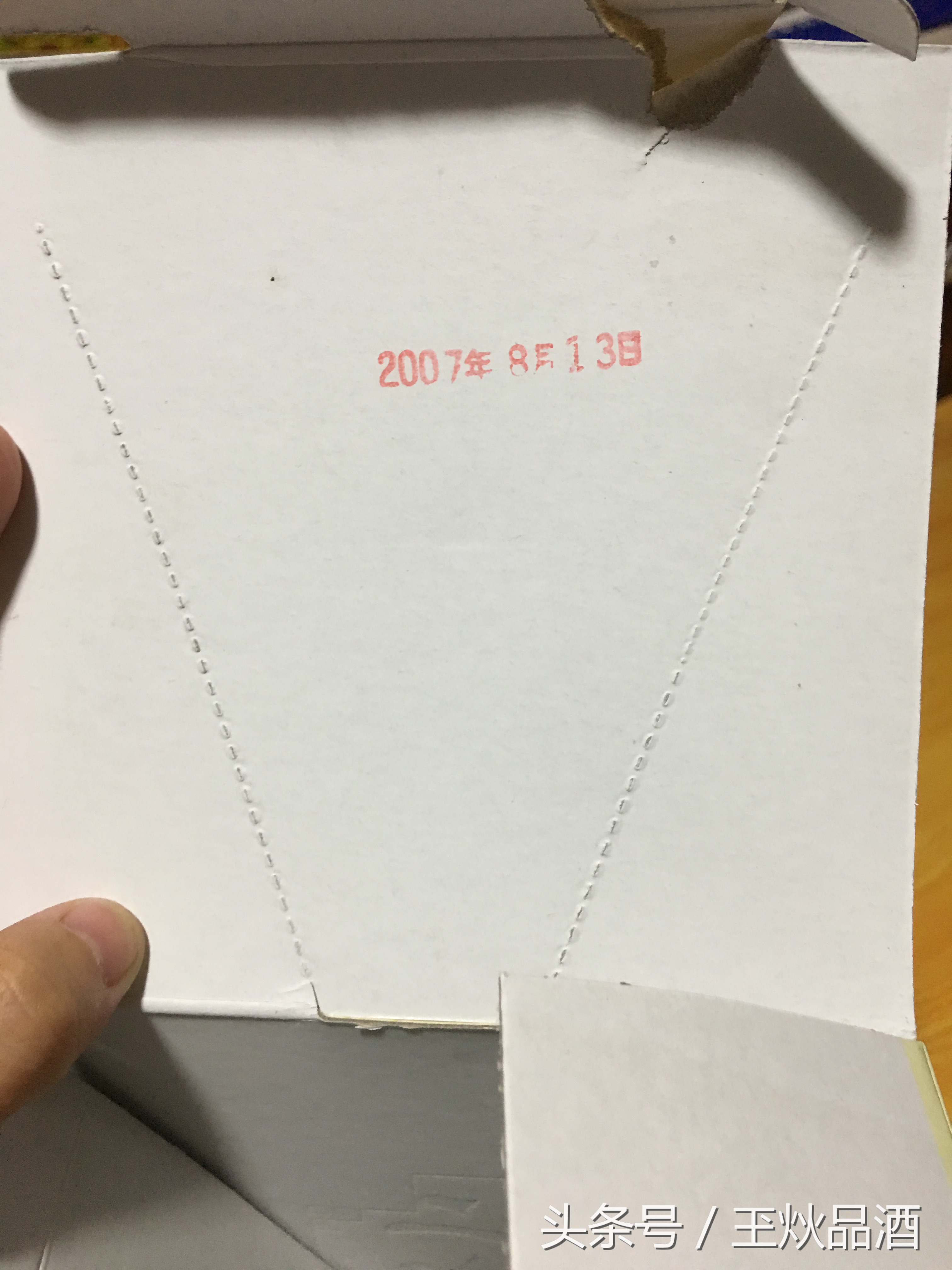 永丰二锅头百年90,百年永丰二锅头36度多少钱