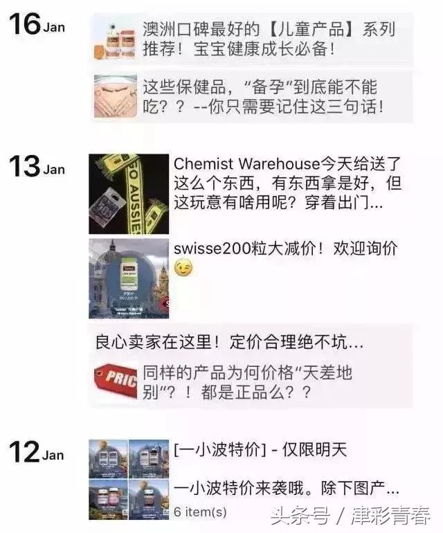 现在国家开始对电商出手吗,微商代购新规