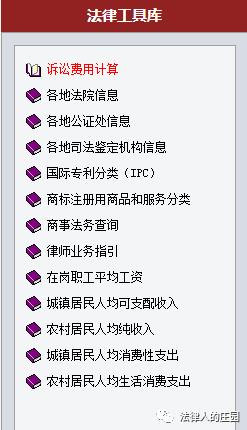 律师办案检索系统,办案检索网站哪个好