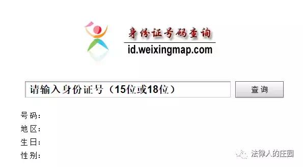 检索刑事案例平台,法律人办案必备检索网站最新汇总