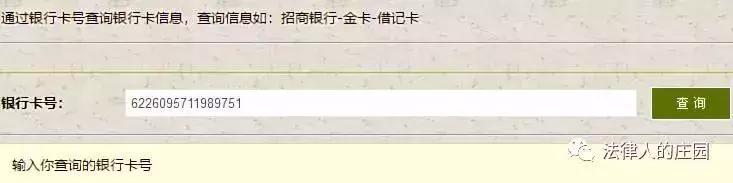 检索刑事案例平台,法律人办案必备检索网站最新汇总