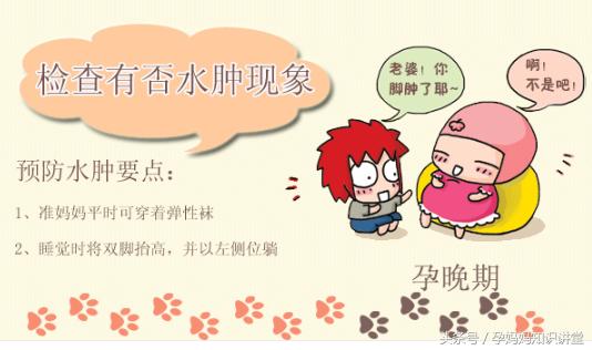 怀孕40周产检流程,孕检40周做b超有哪些项目