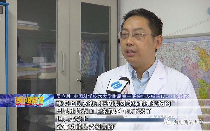 668斤山东第一胖减重手术,安徽第一胖减重