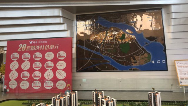 金九房价下跌的城市,金九楼市降价开局