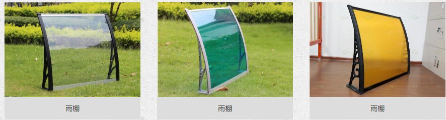 40平方做耐力板雨棚要多少钱,耐力板雨棚安装厂家报价